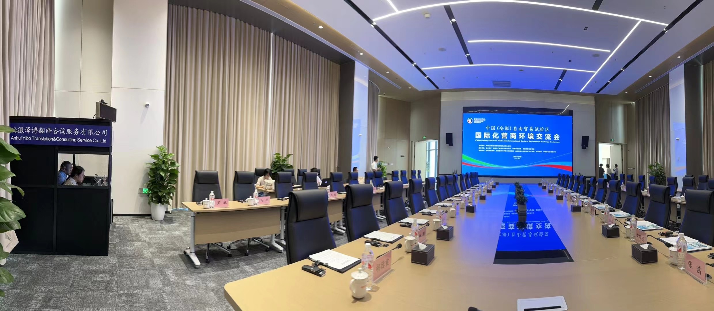 海南翻译公司介绍关于会议翻译介绍，会议翻译有哪些需要注意